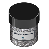 Дробь стальная колотая WGH050 0,3 мм ТУ 4196-001-78730722-2010